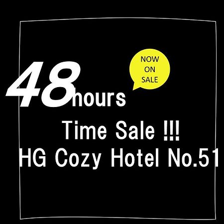 Hg Cozy Hotel No 51 天満橋駅前 Osaka Ngoại thất bức ảnh